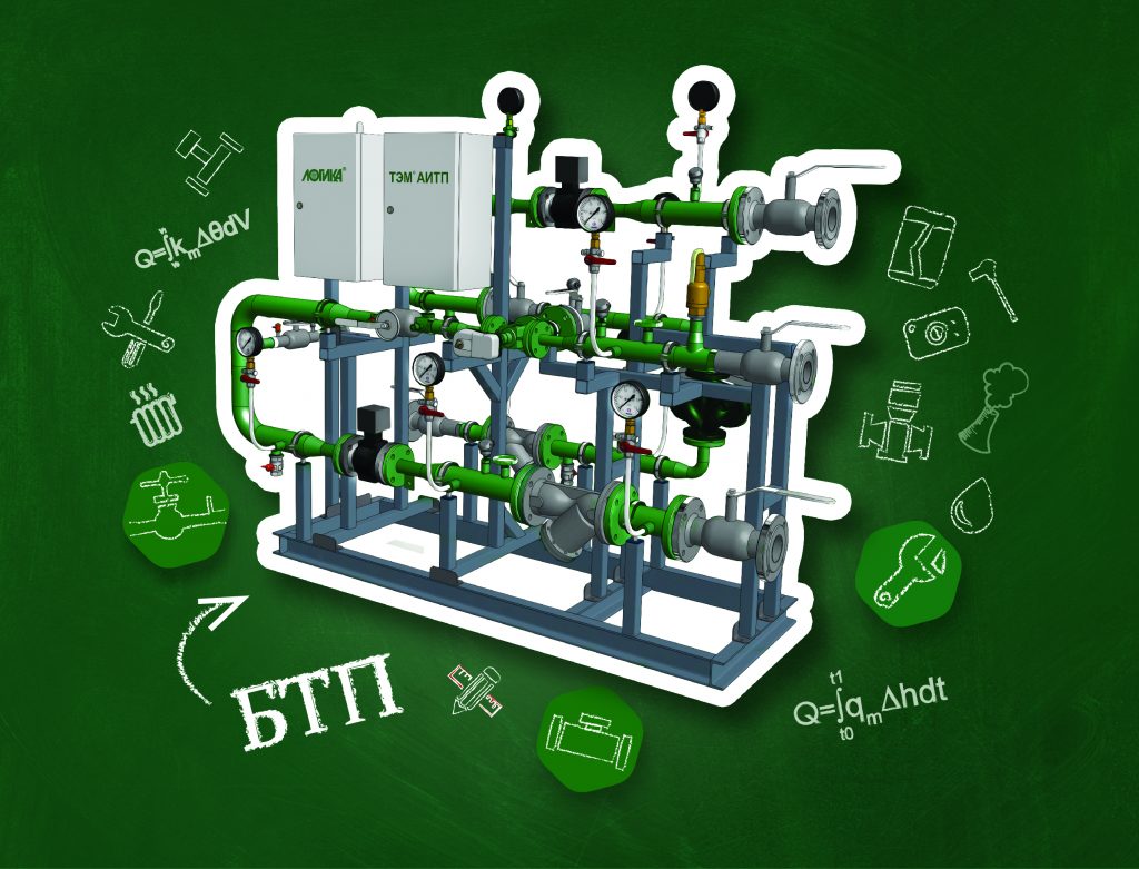 Переход к БТП — современная тенденция в российском теплоснабжении : Журнал  «Инженерные системы»