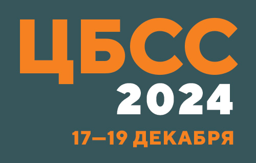 Асфальтобетон 2024 конференция санкт петербург